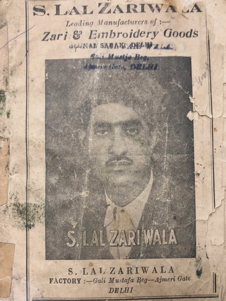 Newspaper advertisement for S. Lal Zariwala, leading manufacturers of zari and embroidery goods, Ajmeri Gate, Delhi